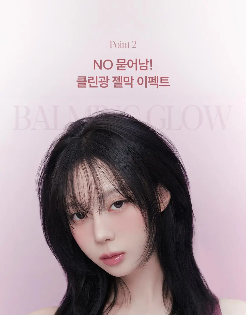 [신규컬러] 에스쁘아 노웨어 립스틱 바밍 글로우 3g 17 colors 상세페이지 31